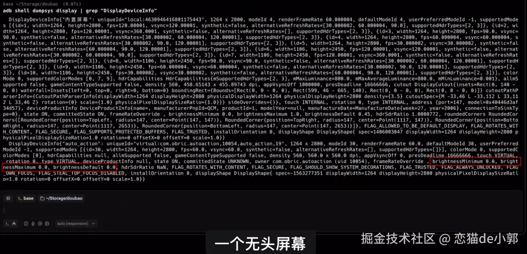 image-20251212085211526