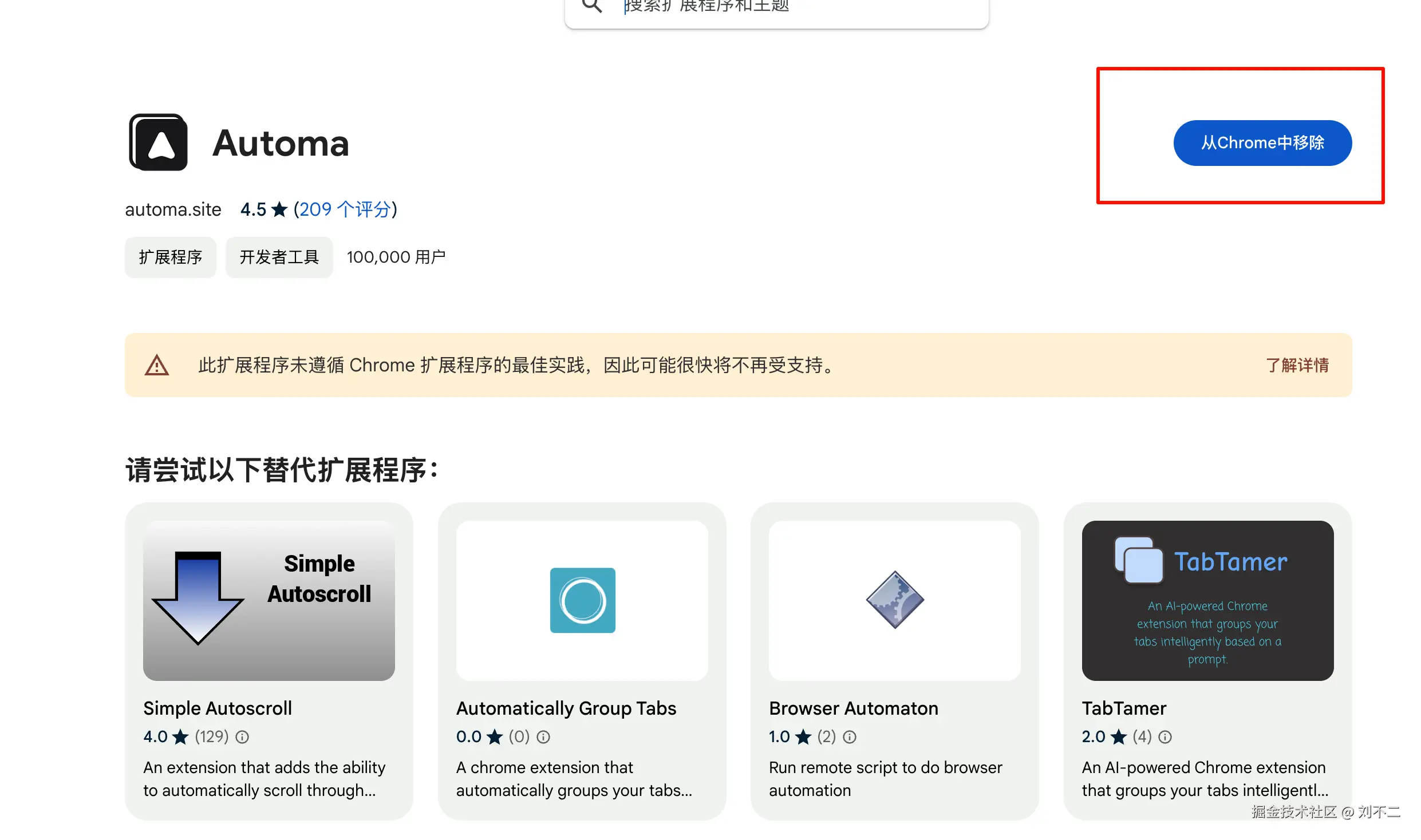 image-20250109084306517