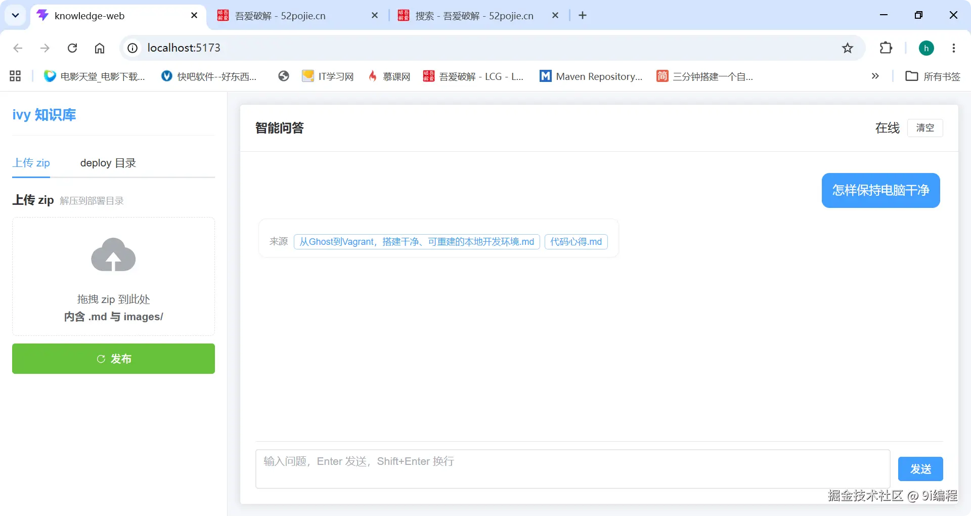 QQ_1786170888505