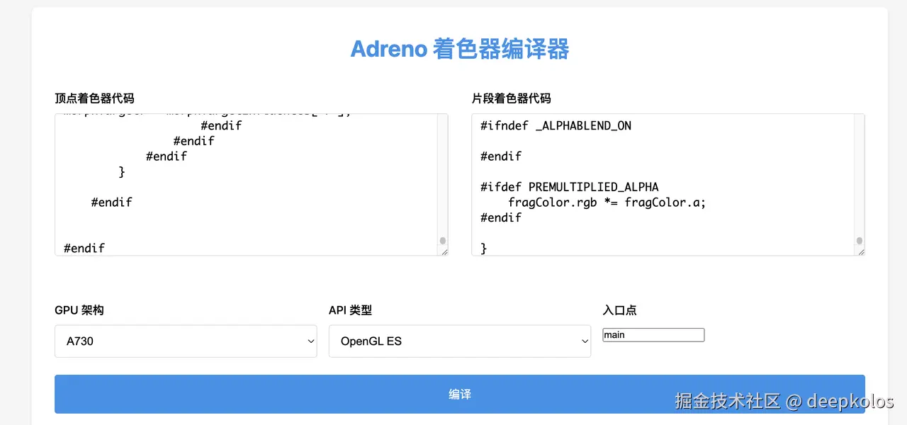 adreno1.png