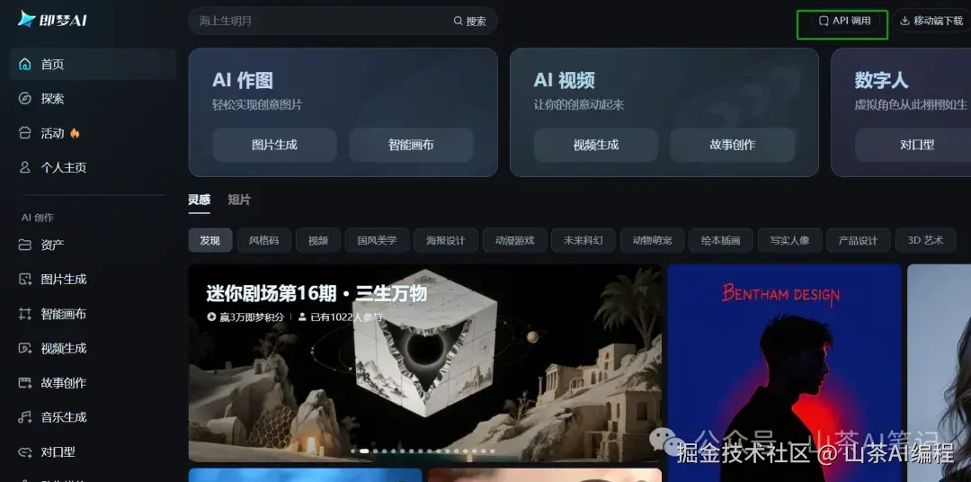 图片