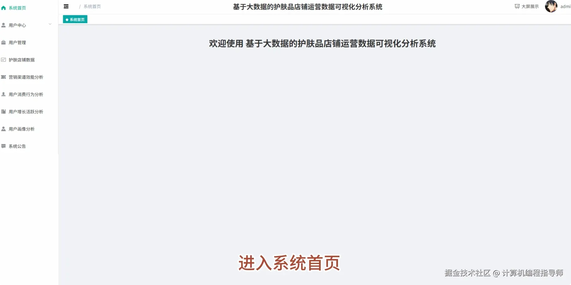 QQ20250926-180750.png
