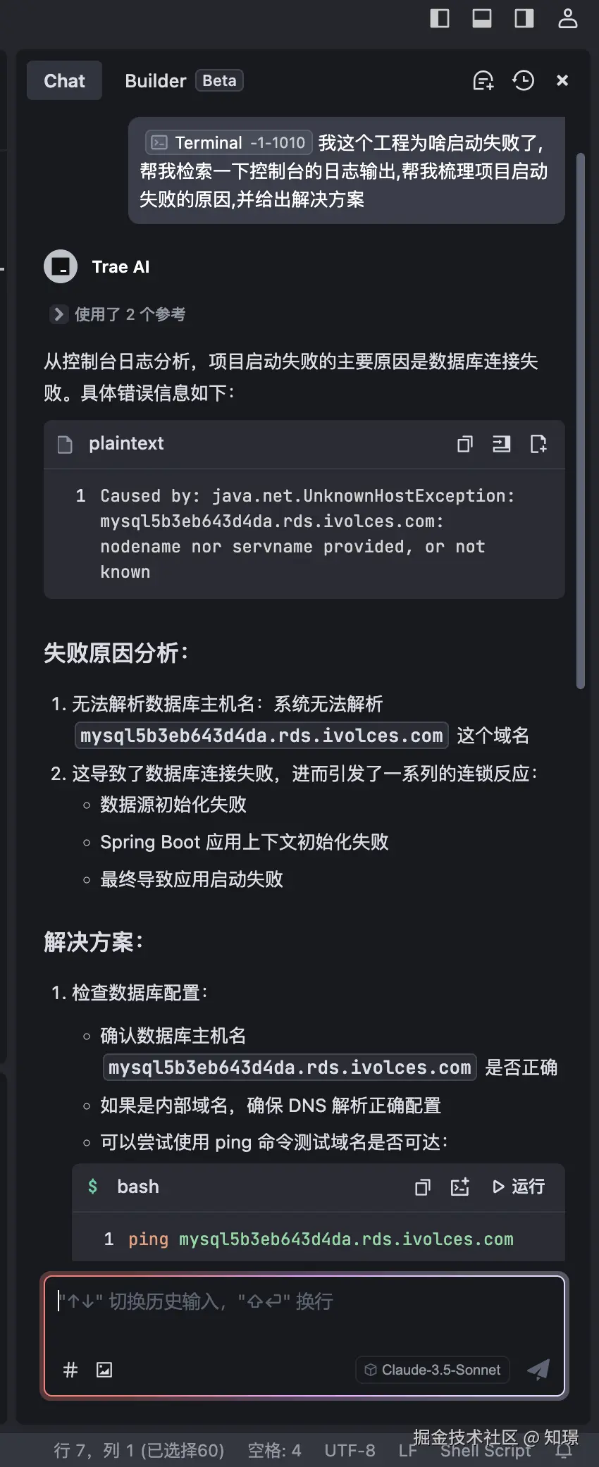 截屏2025-01-23 09.19.49.png