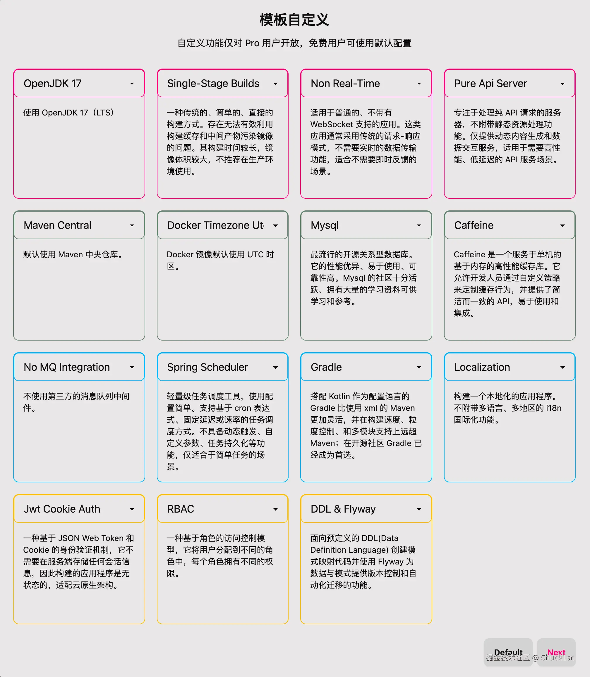stack_cn.png