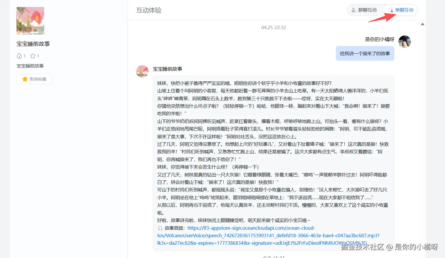 ScreenShot_2026-05-08_154848_037.png