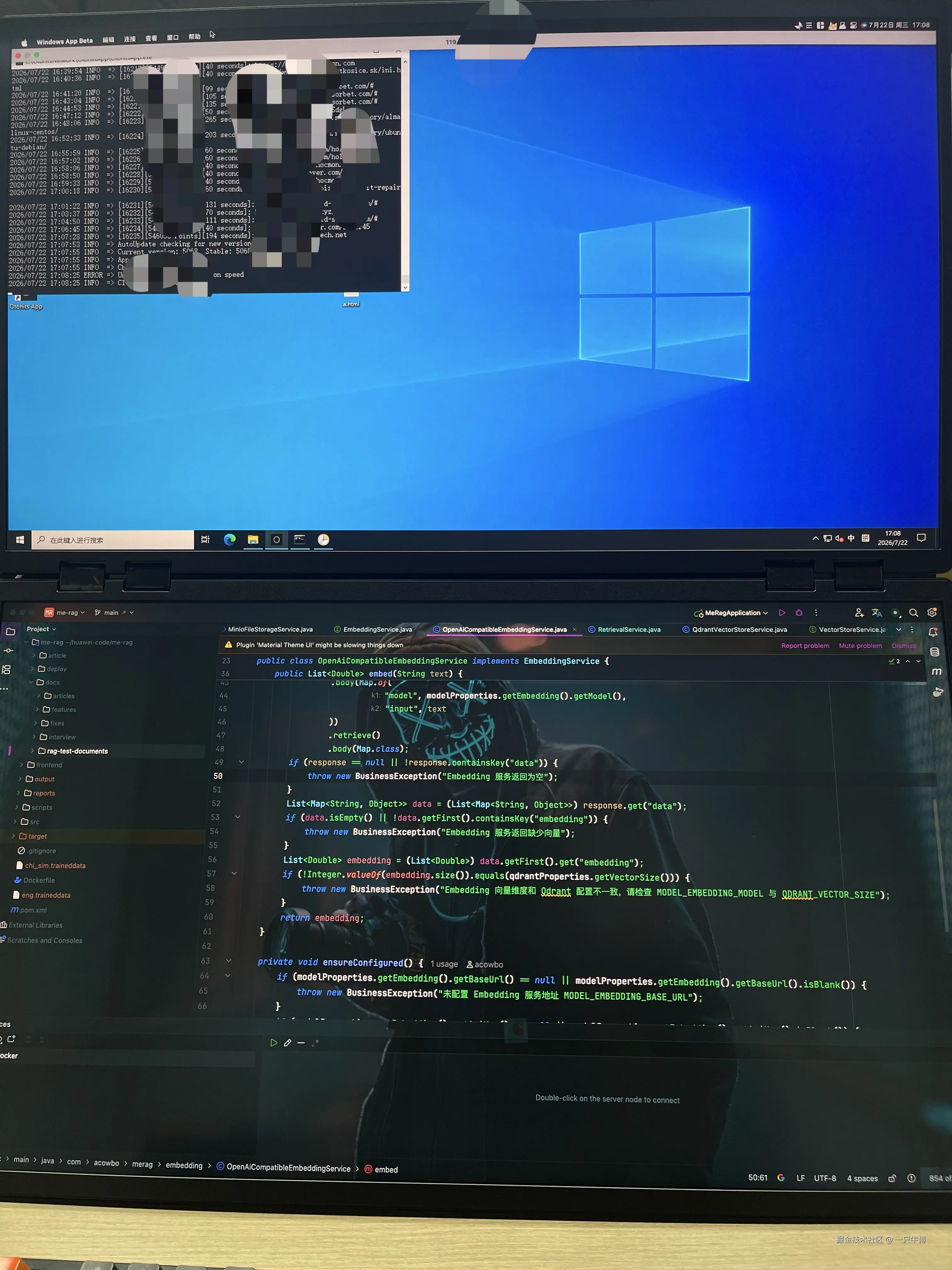 The top screen is a Mac remote desktop connected to a server, the bottom screen is the local IDEA for writing code