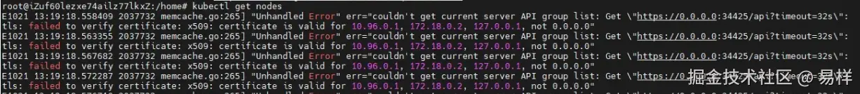 kubectl_remote_error.png