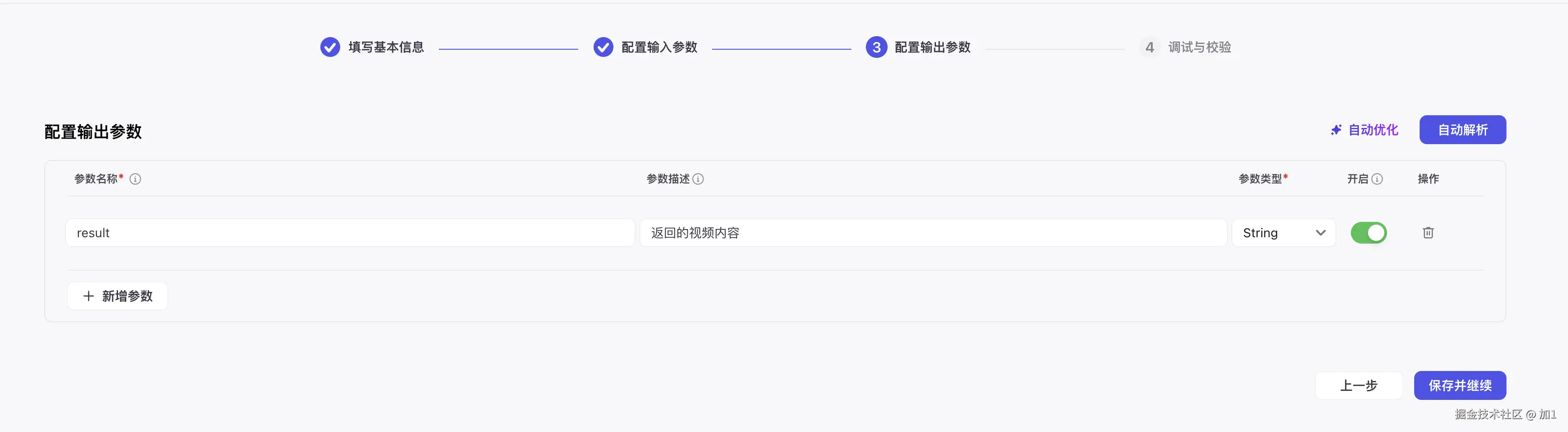 Pasted image 20240727231054.png