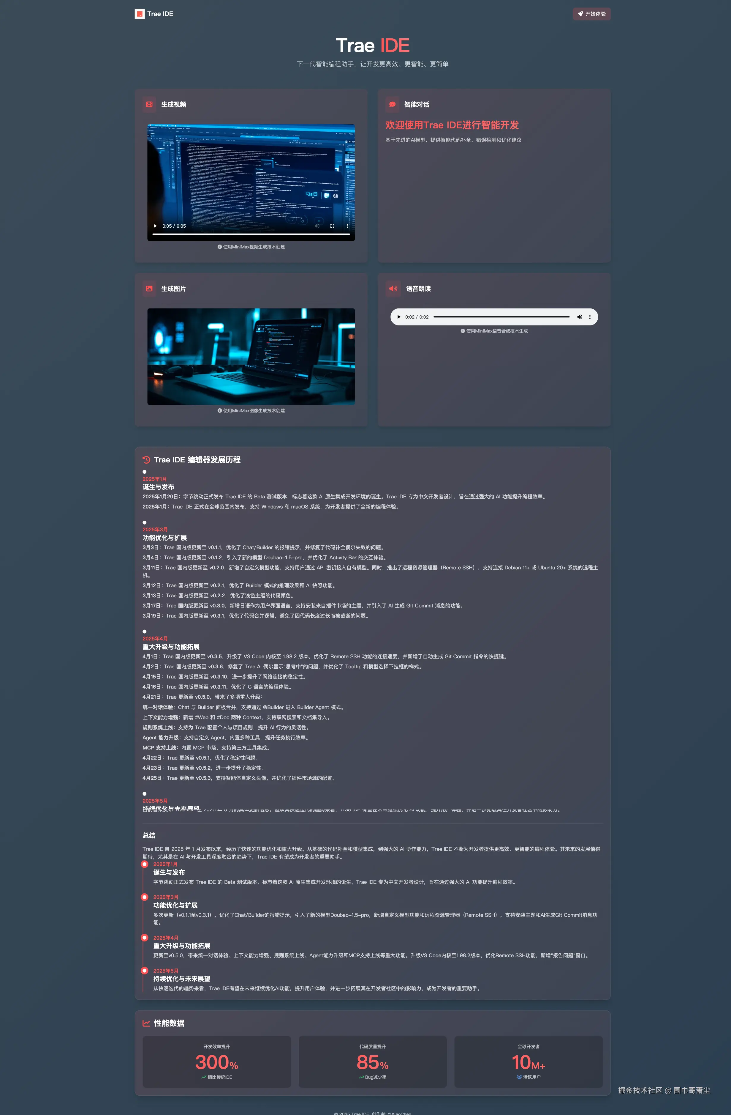 screencapture-127-0-0-1-5500-index-html-2025-05-18-23_23_37.png