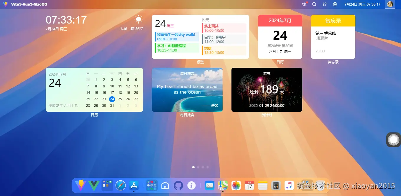 001360截图20240724073321647.png
