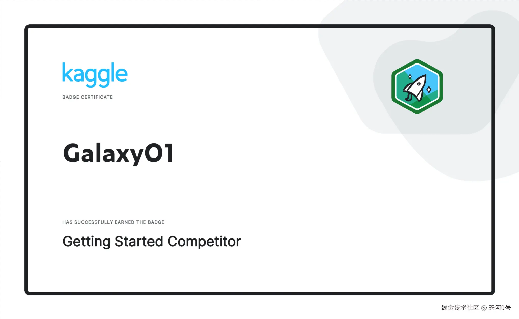 Getting_Started_Competitor.png