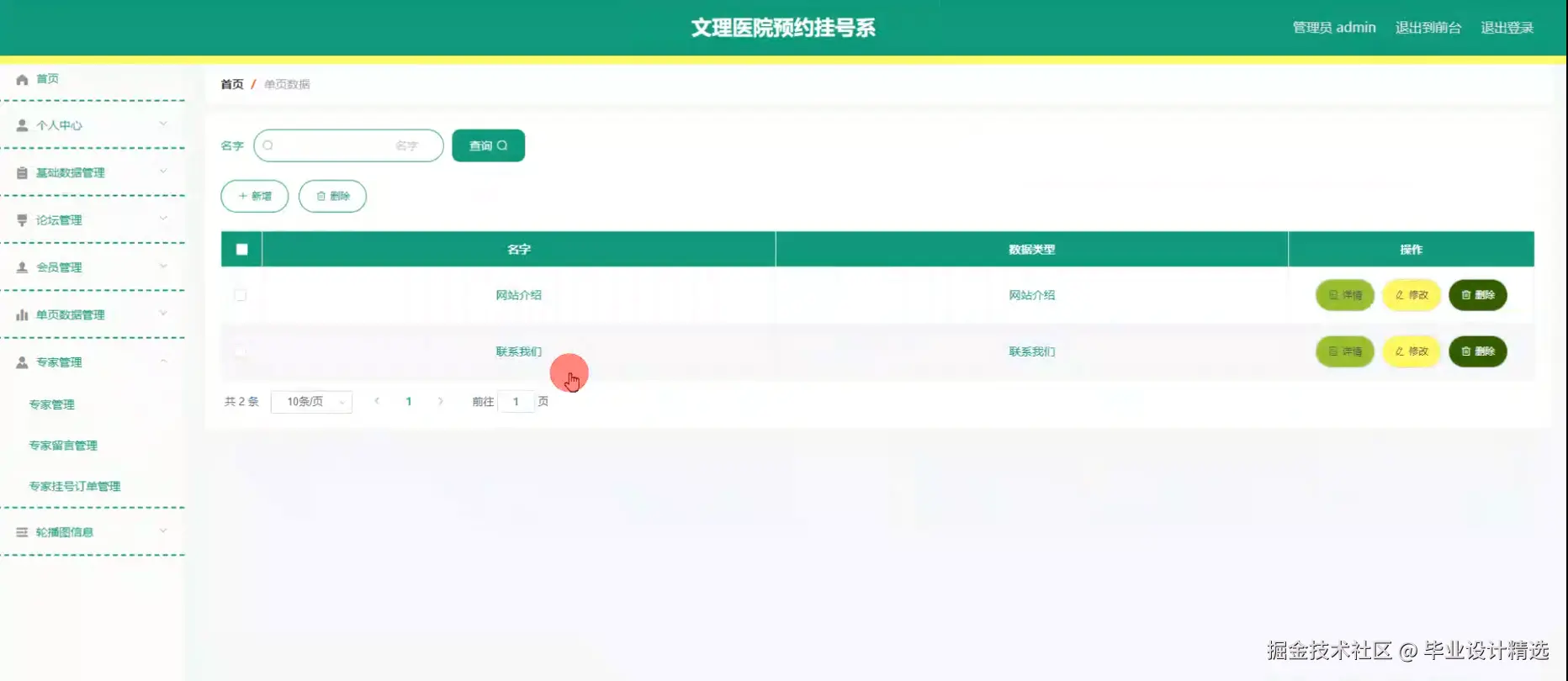 输入图片说明