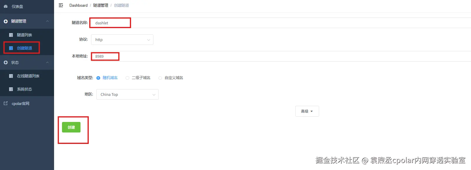 image-20260109174156723