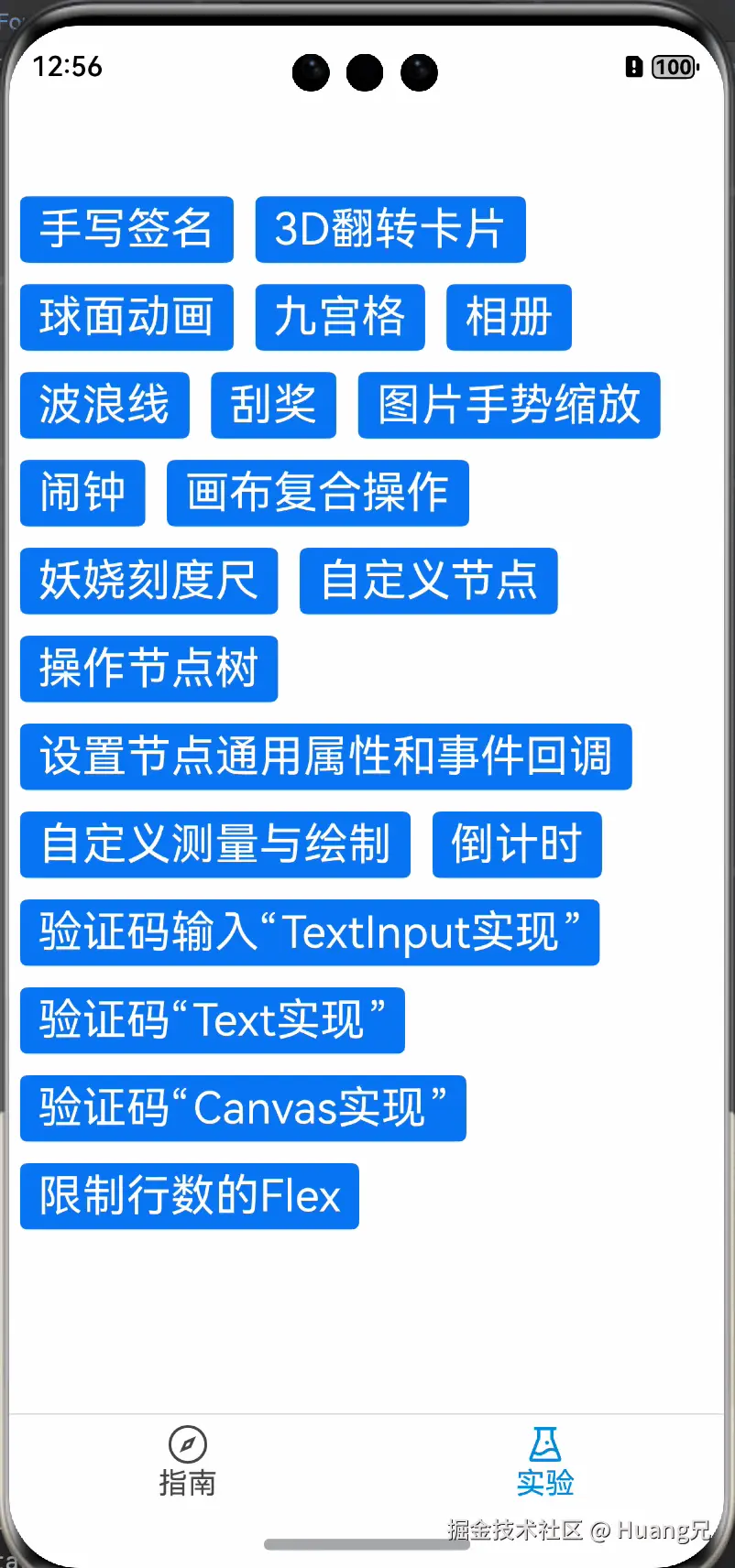 four_text_input.gif