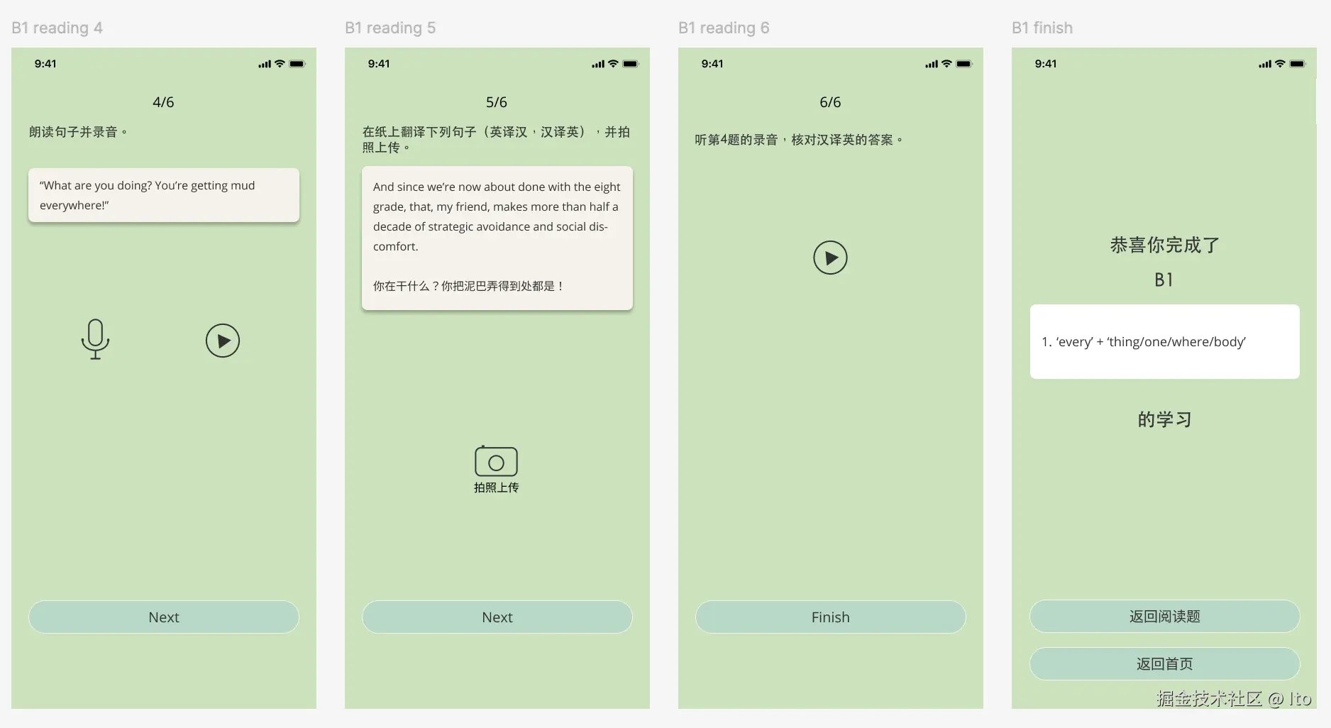 截屏2026-04-23 07.39.17.png