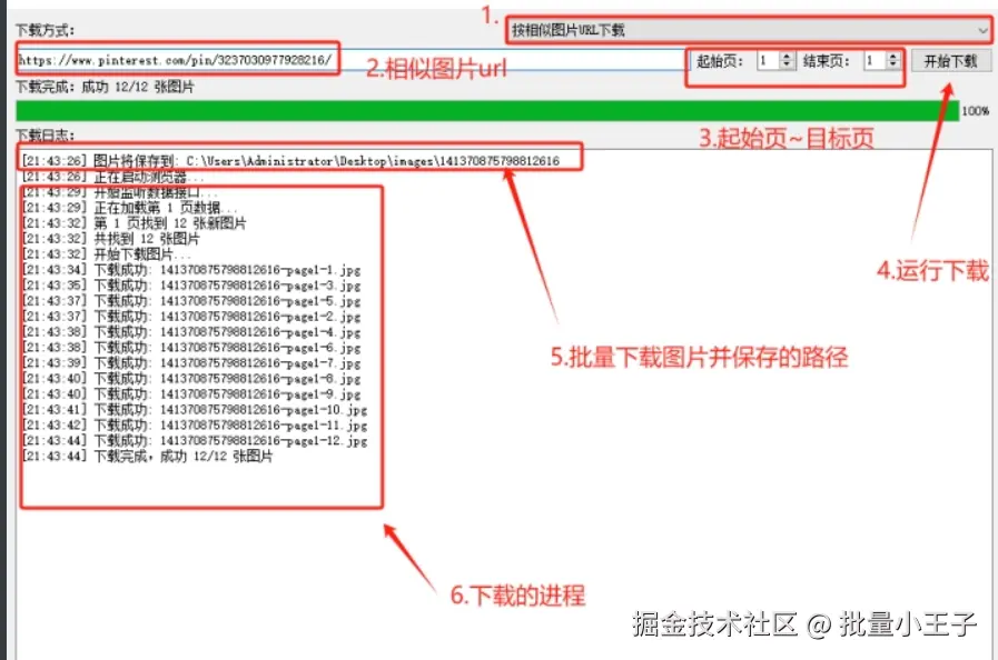 image-20250806004138835