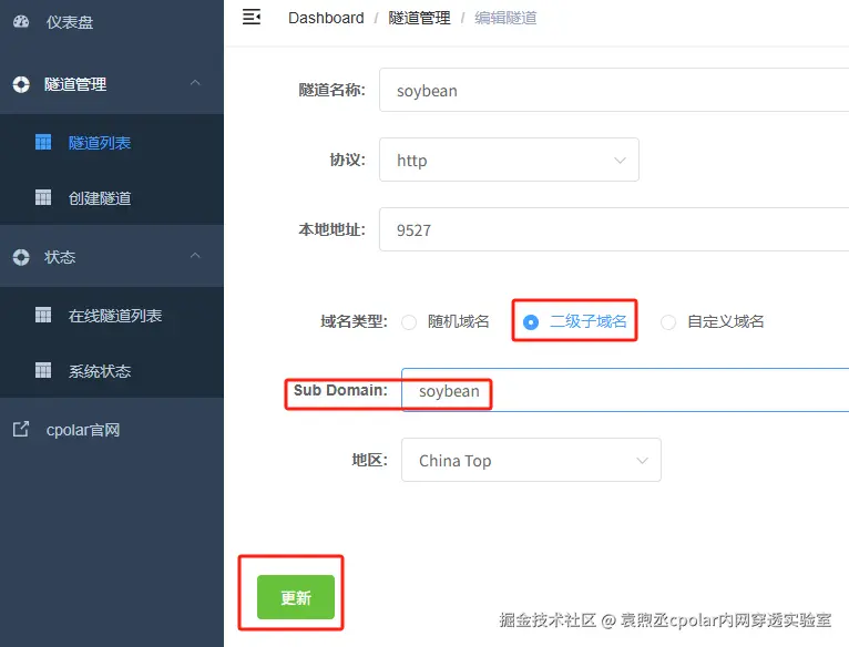 image-20250624094225032