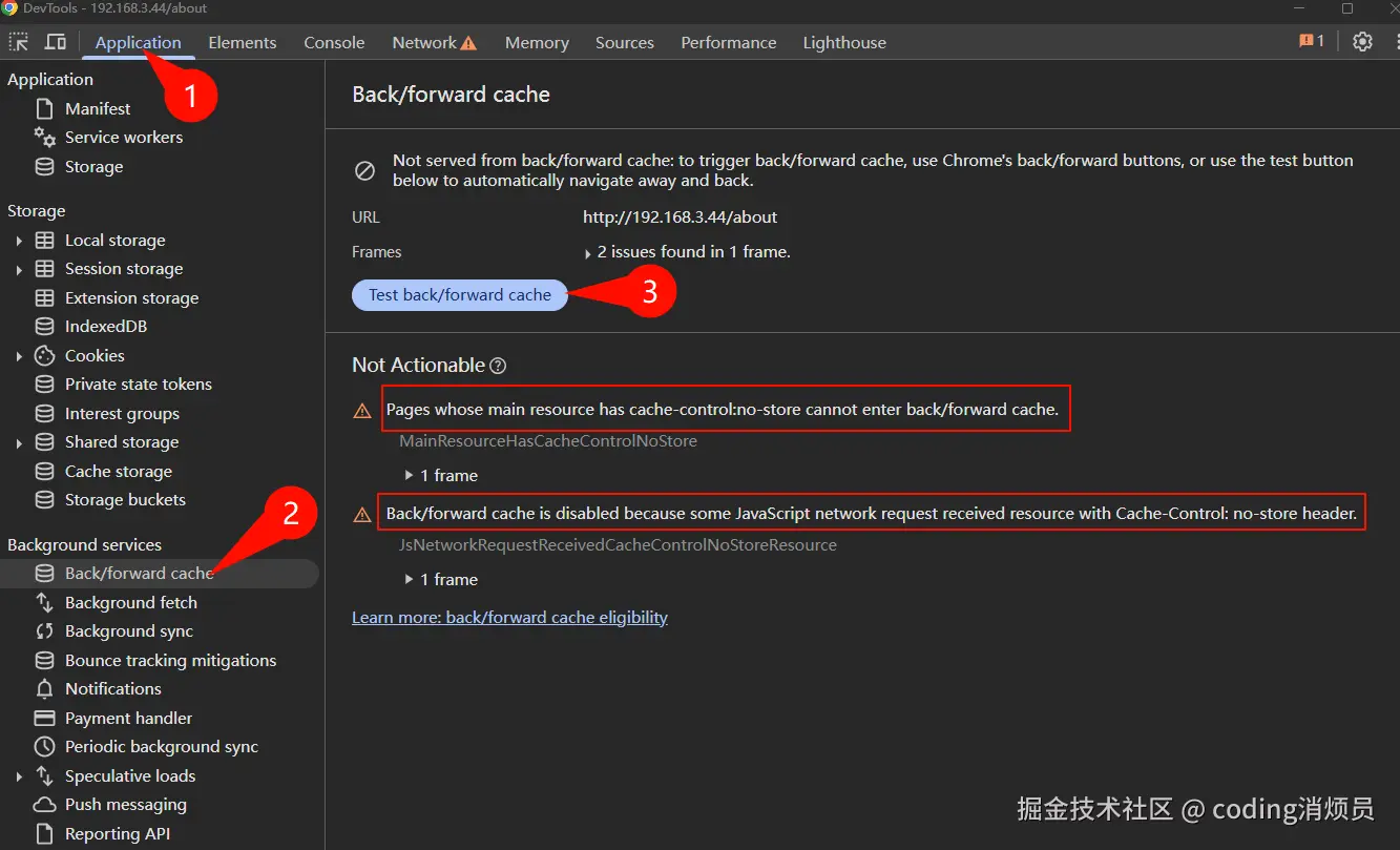 bfcacheTestInChrome.png