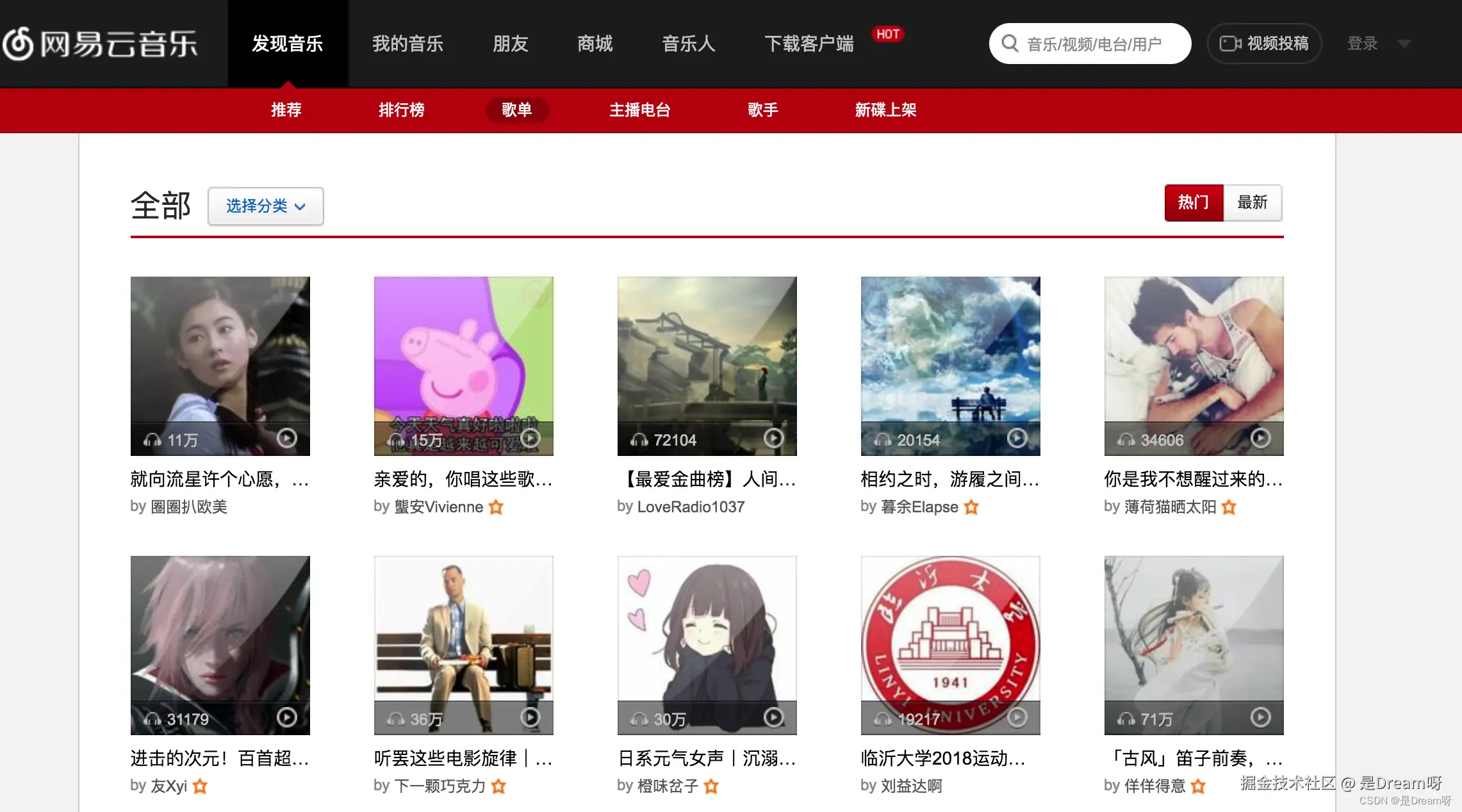 加粗样式*