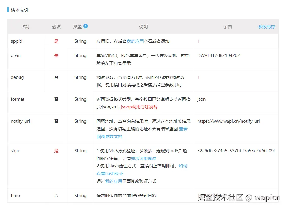 微信图片_20250108194402.png