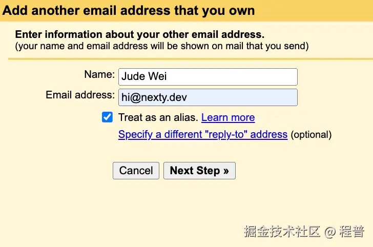 domain-email-reply-3.png