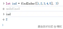 查找数组中的元素