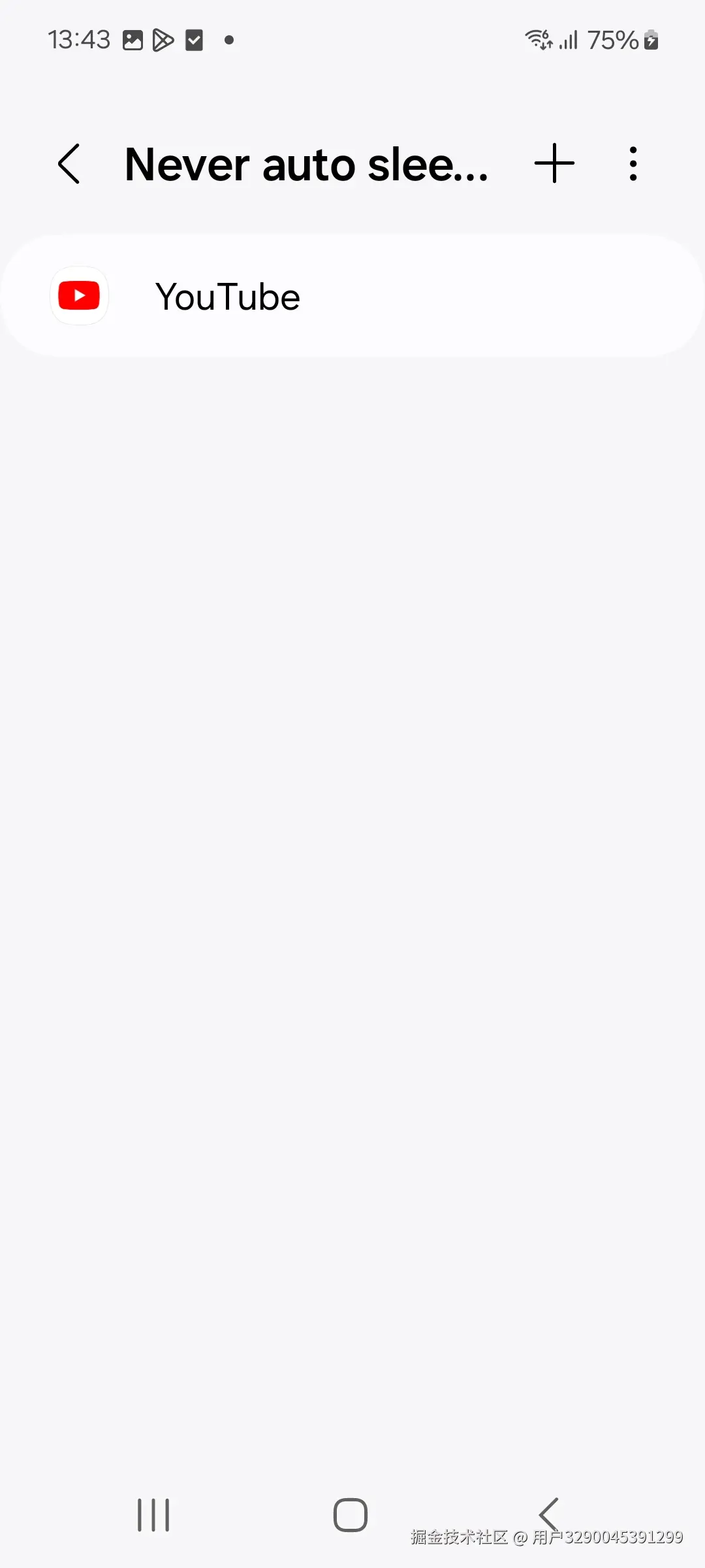 Screenshot_20240724_134328_Device care.jpg