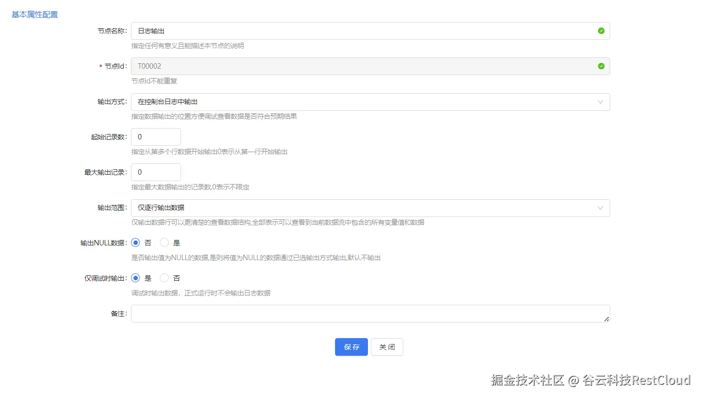 图片 7