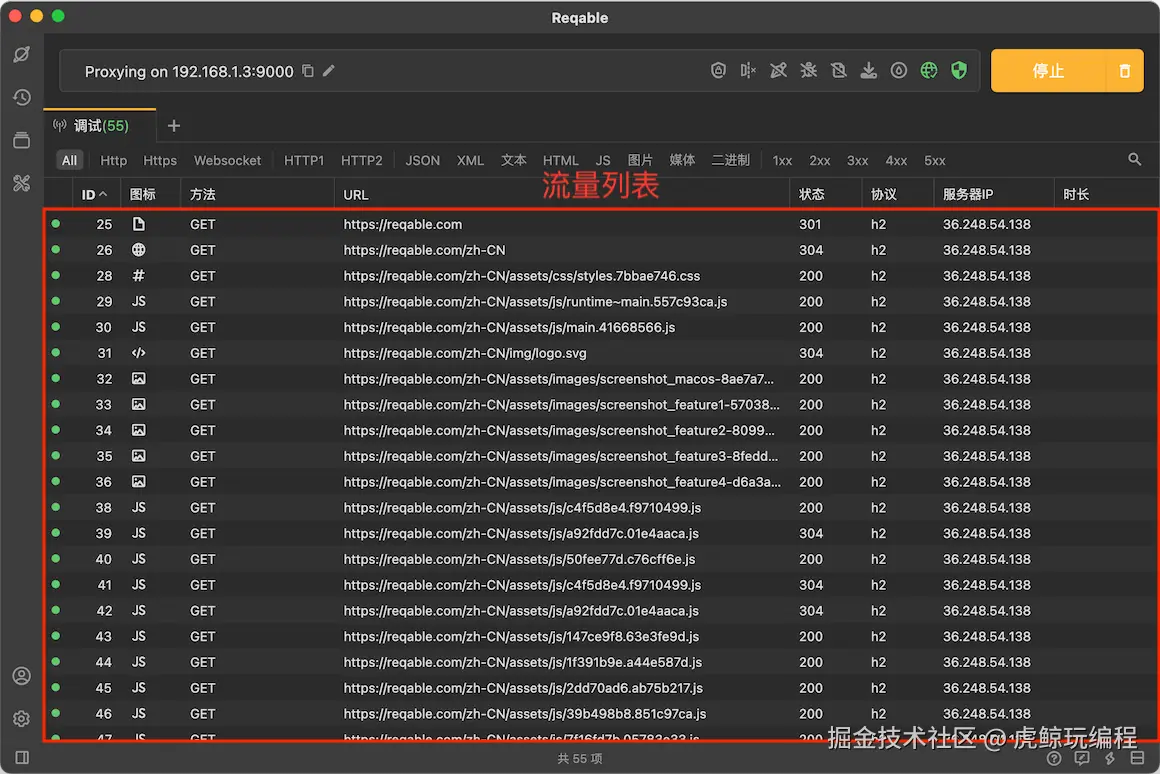 traffic_02-df642721a18ccfa96c537f756b47ed07.png