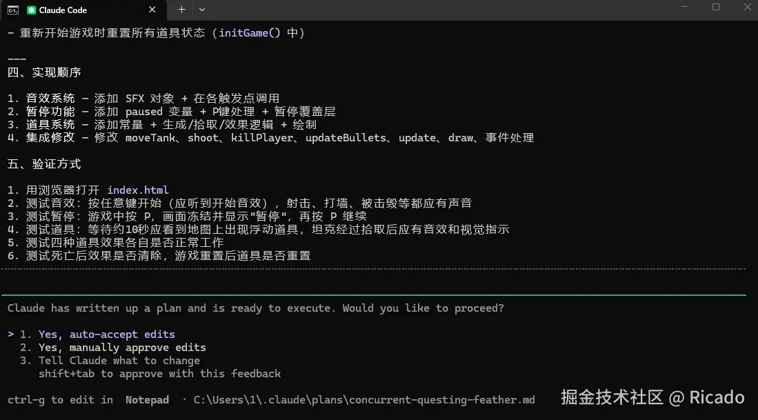 屏幕截图 2026-05-22 125337.png