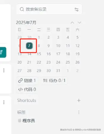 image-20250709134407449