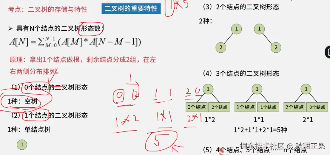 截屏2024-08-05 16.59.31.png