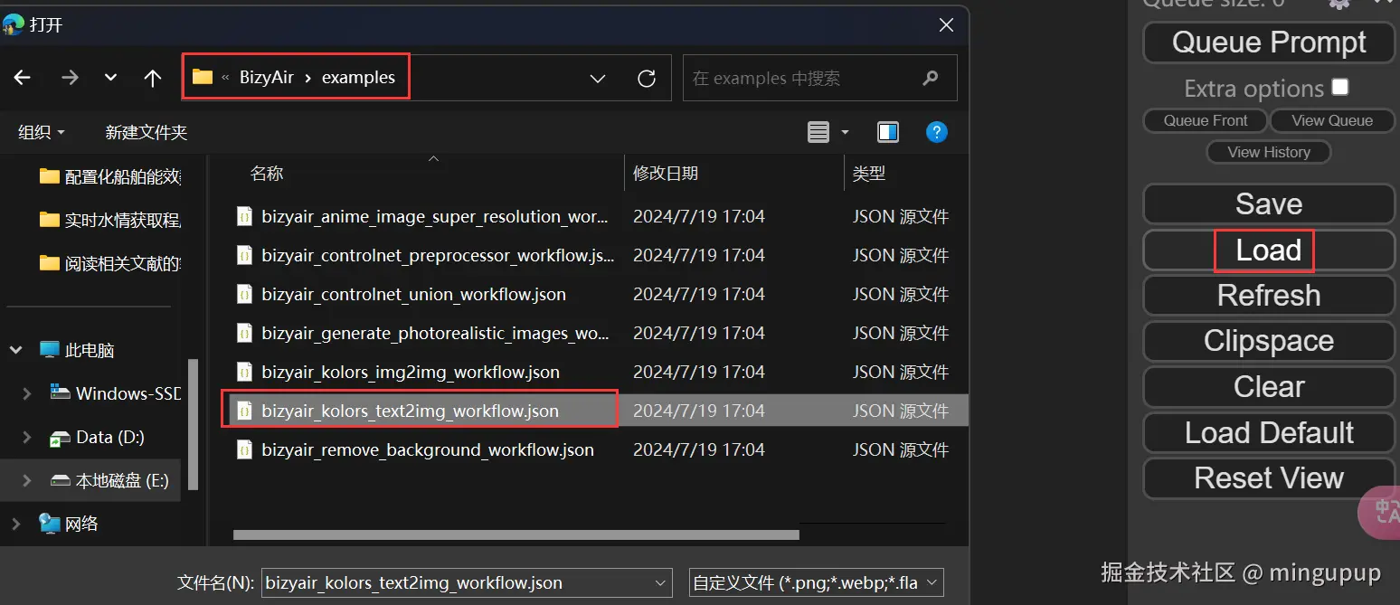 image-20240719170951257