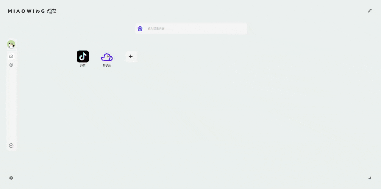 chrome-capture-2025-11-08.gif
