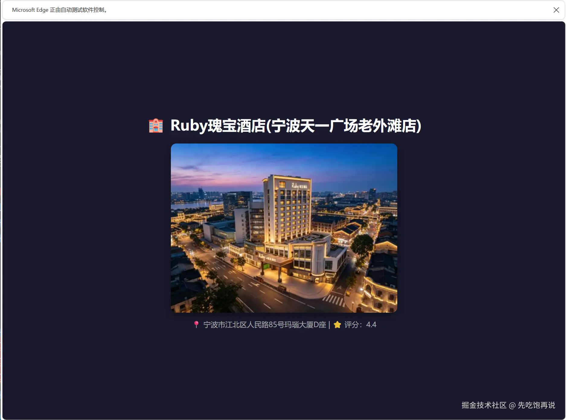 屏幕截图 2026-07-13 181624.png