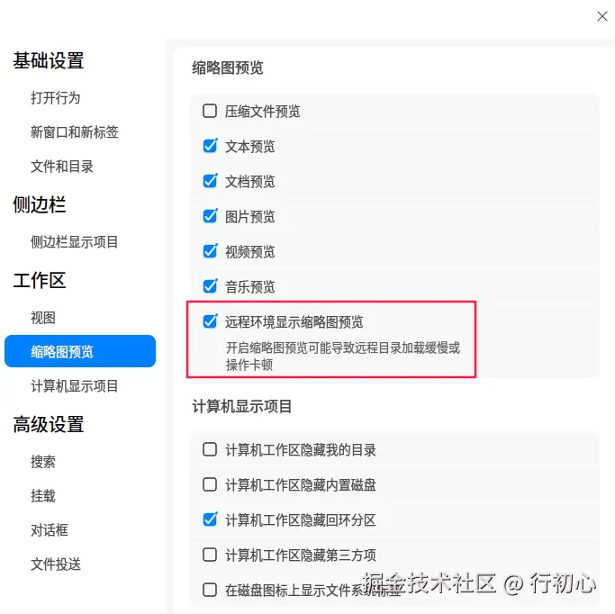 uos-shoujitupianyulan-3.png