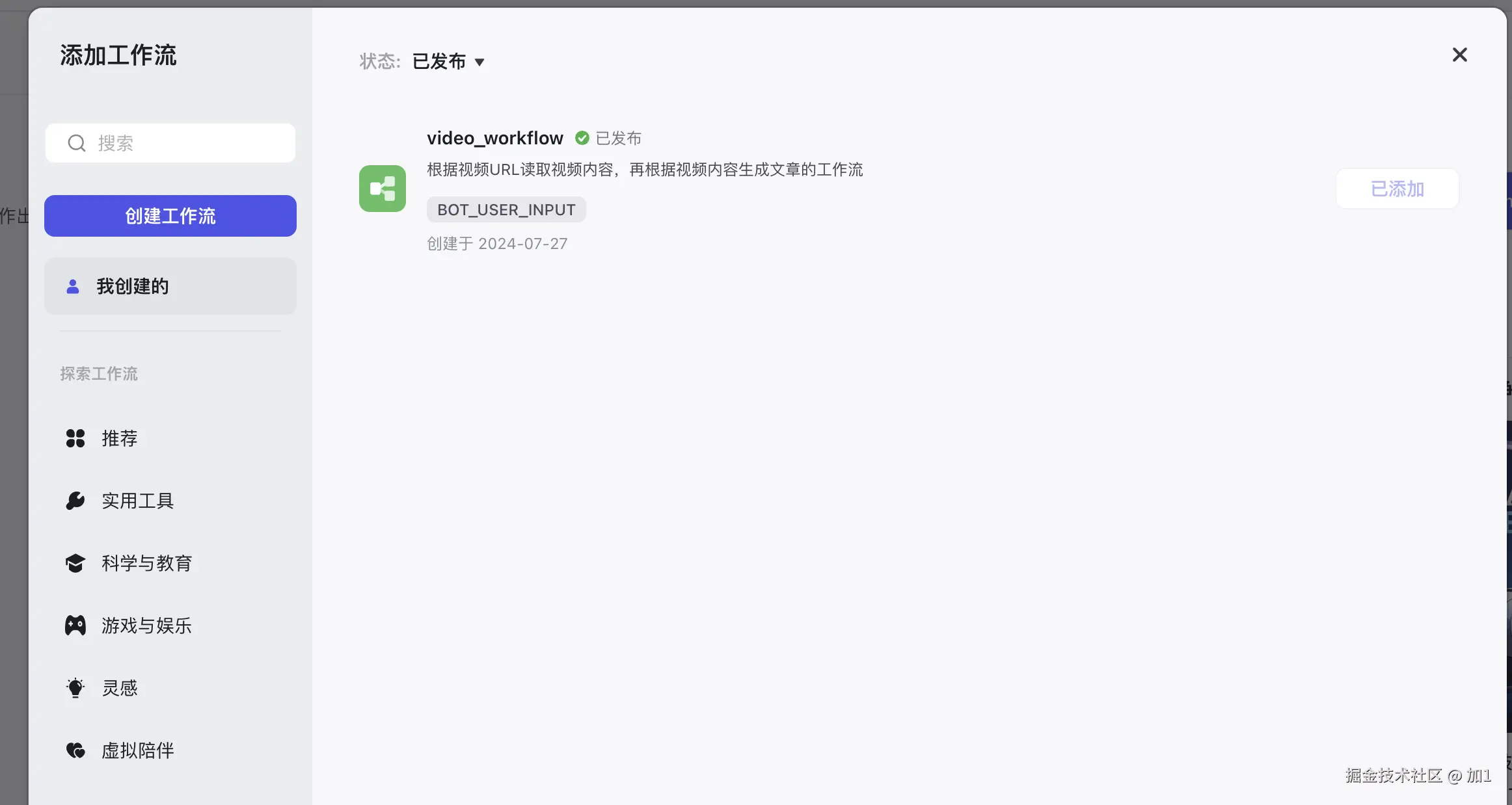 Pasted image 20240728001830.png