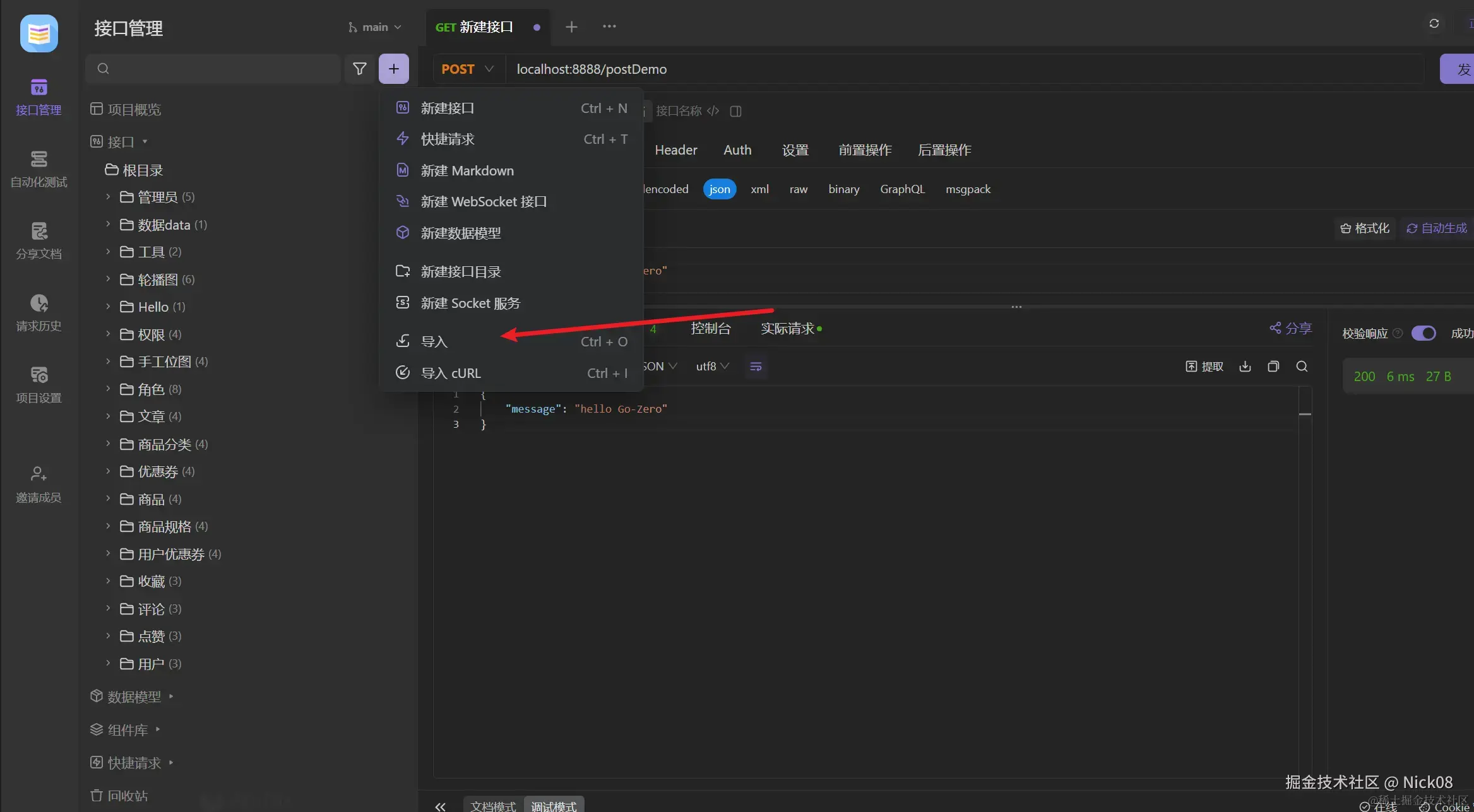 image-20240324195049182