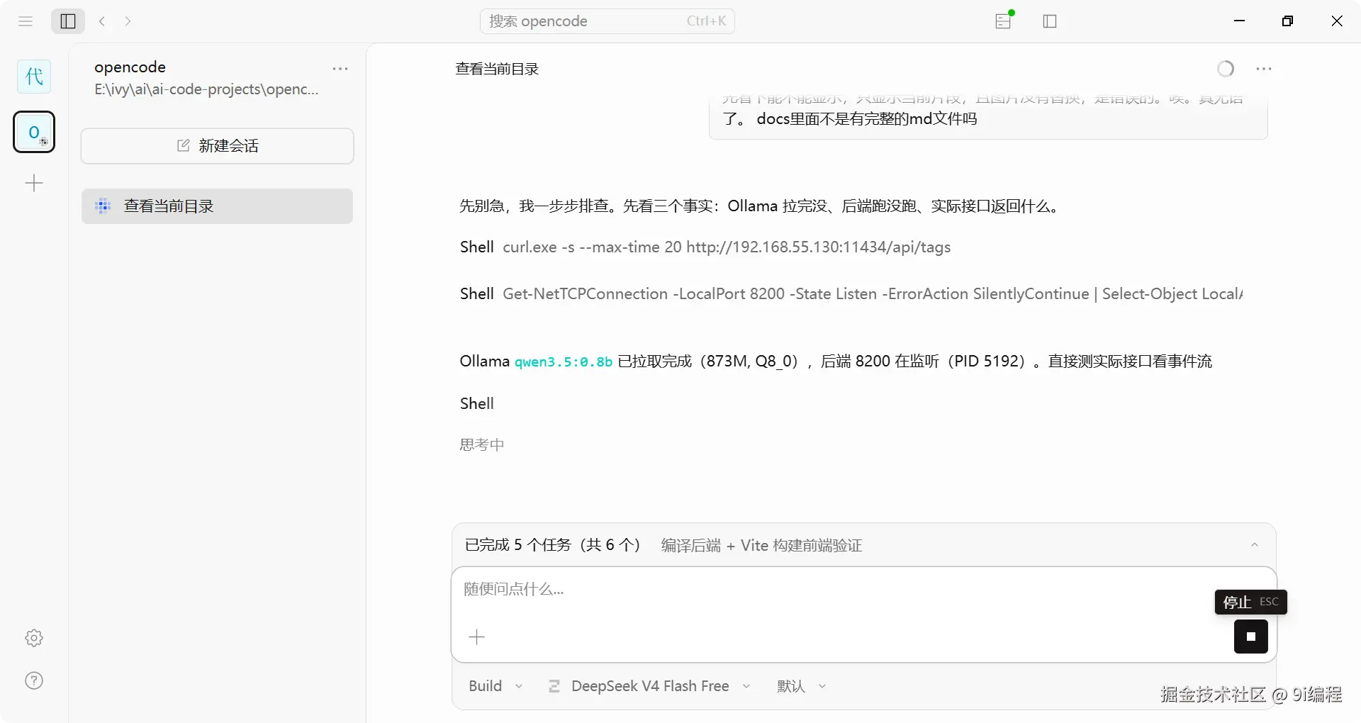 QQ_1786169395523