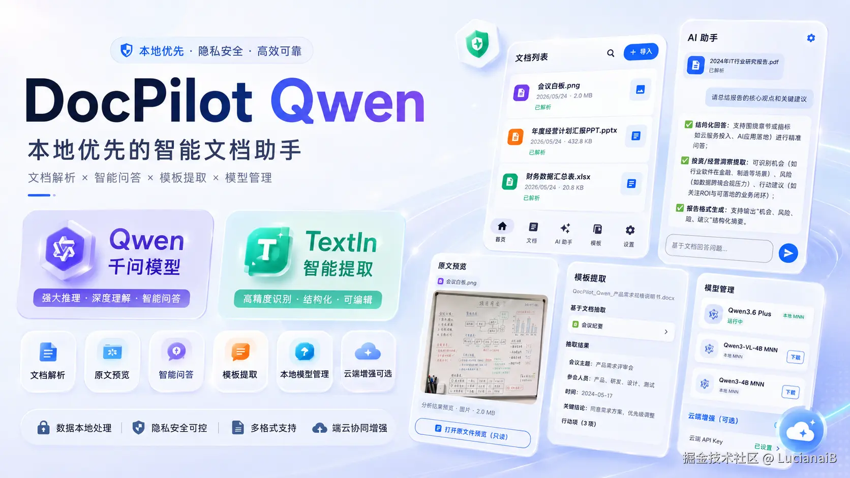 请在此添加图片描述