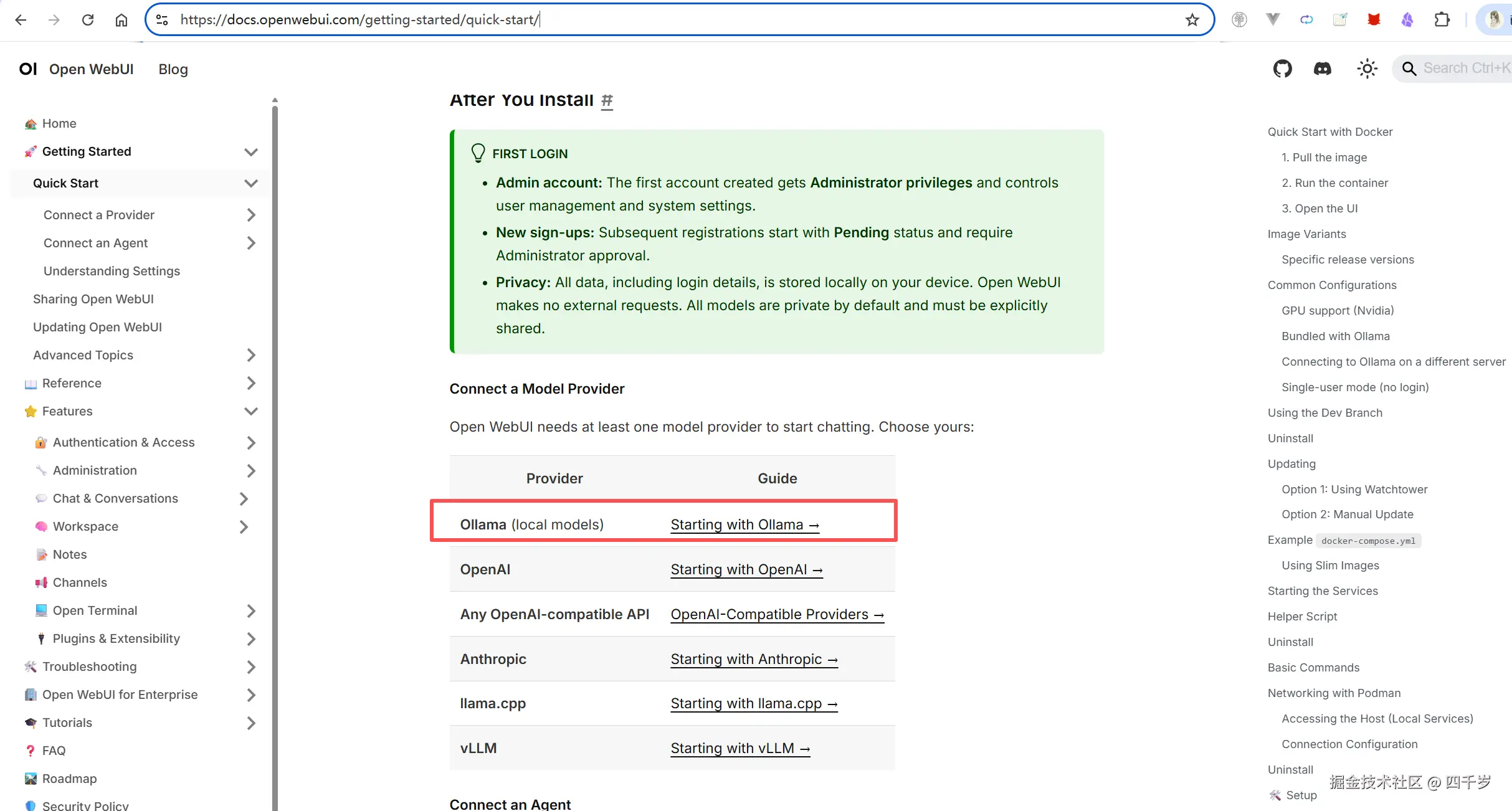 通过Ollama启动OpenWebUI
