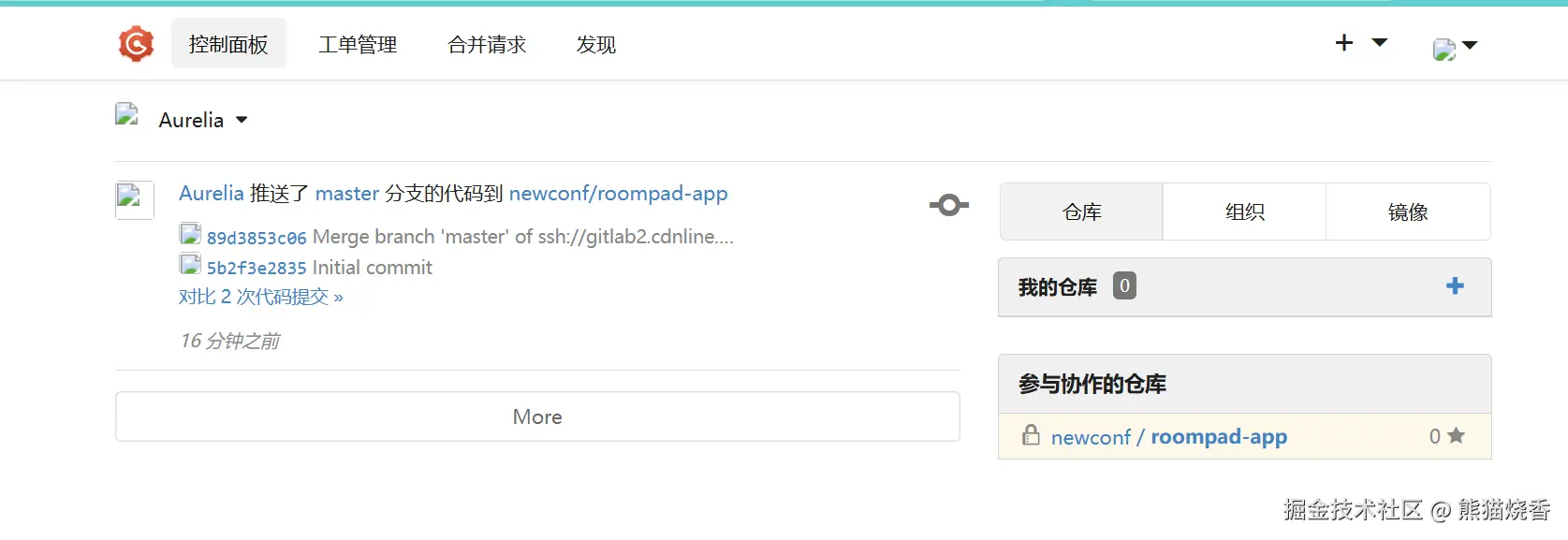 屏幕截图 2024-07-16 215248.png