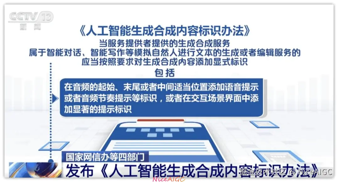 image-20250823101537569