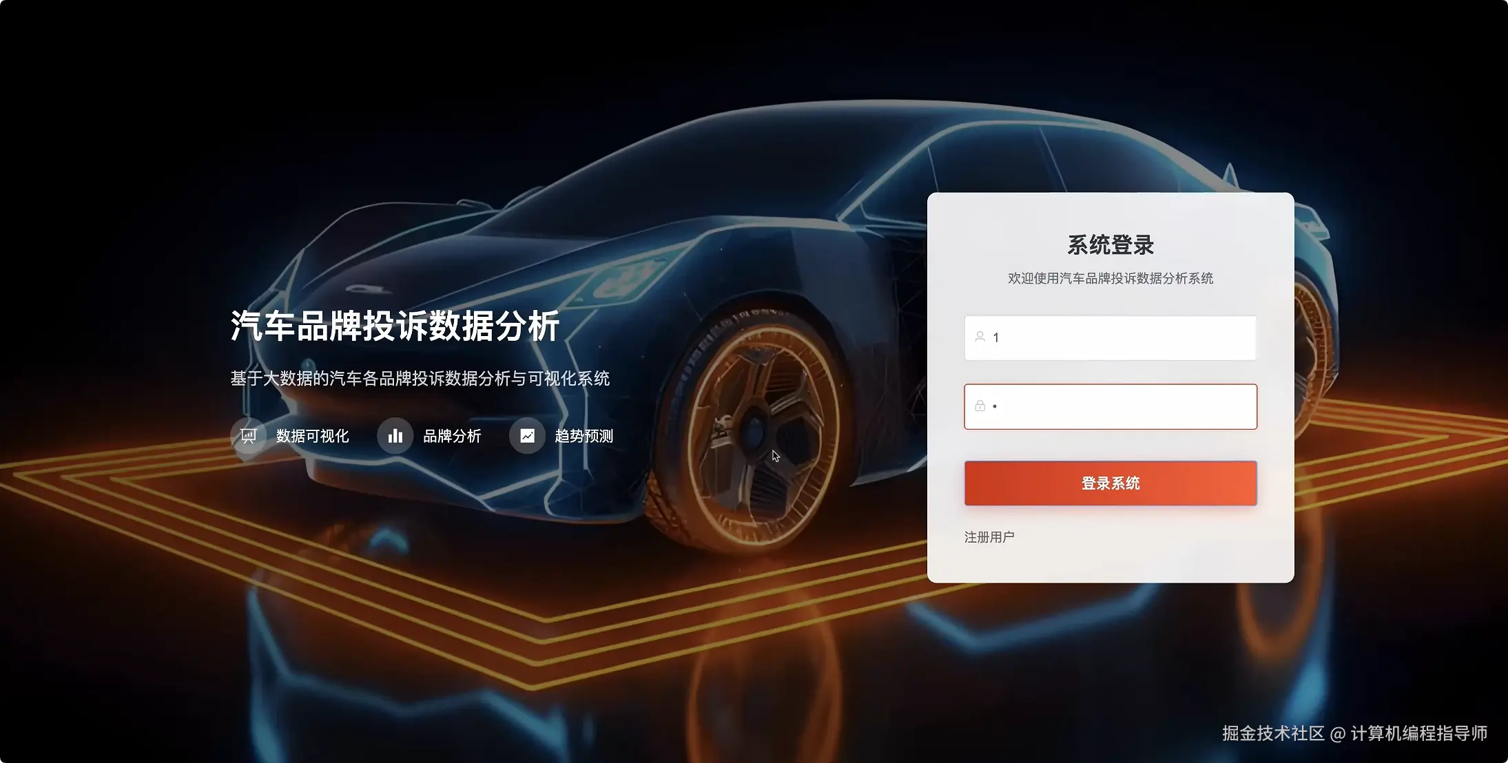 登录.png