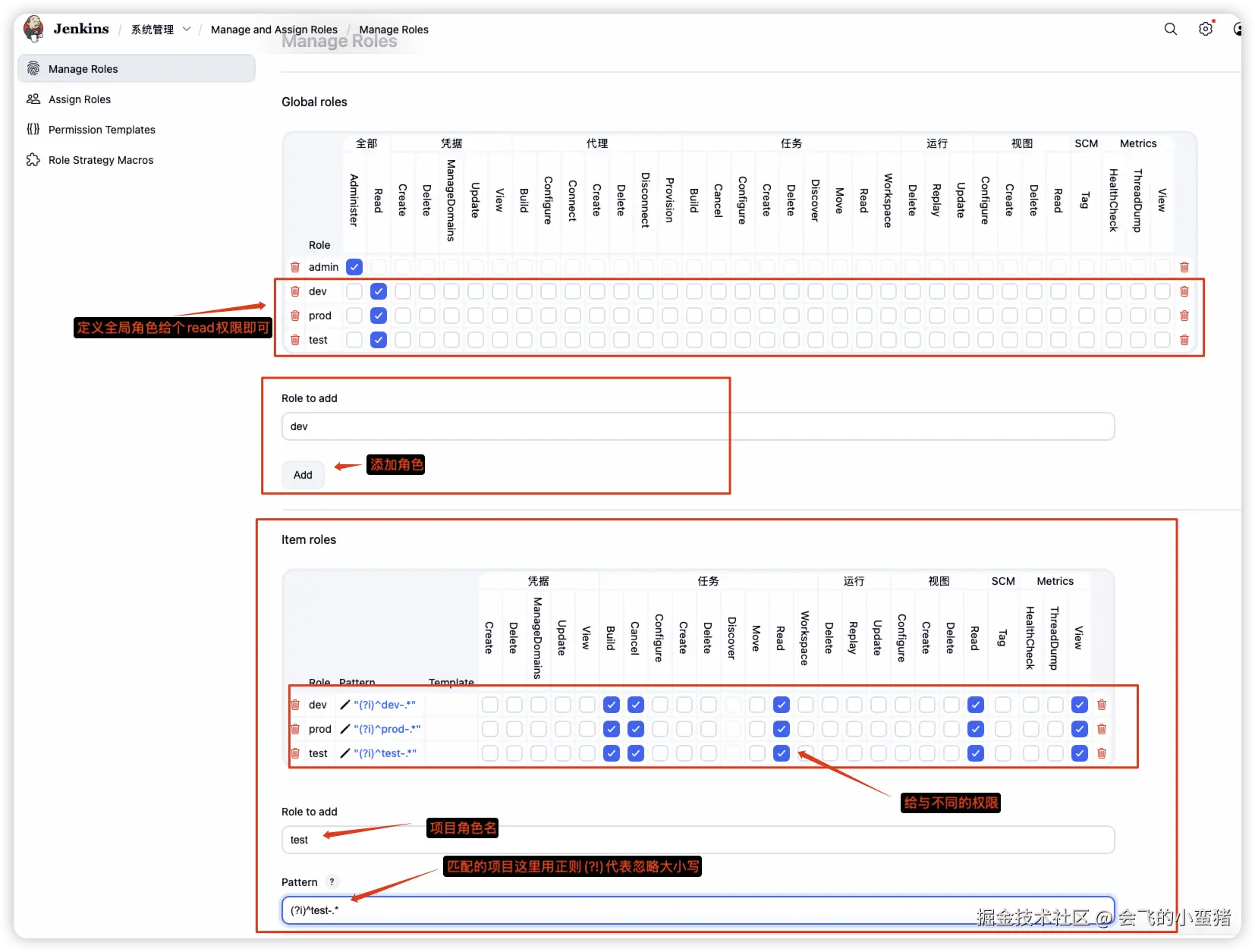 image-20250903145442402