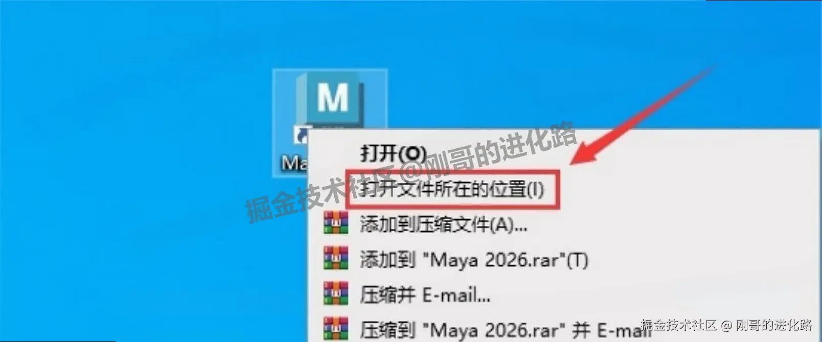 三维动画设计工具Autodesk Maya 2026 下载安装完整教程：从软件介绍到步骤详解
