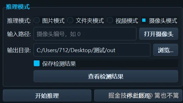 image-20250719165828056