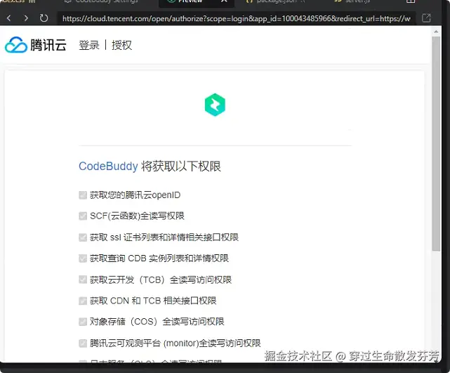 请在此添加图片描述