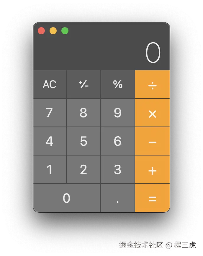 Basic_Calculator.png