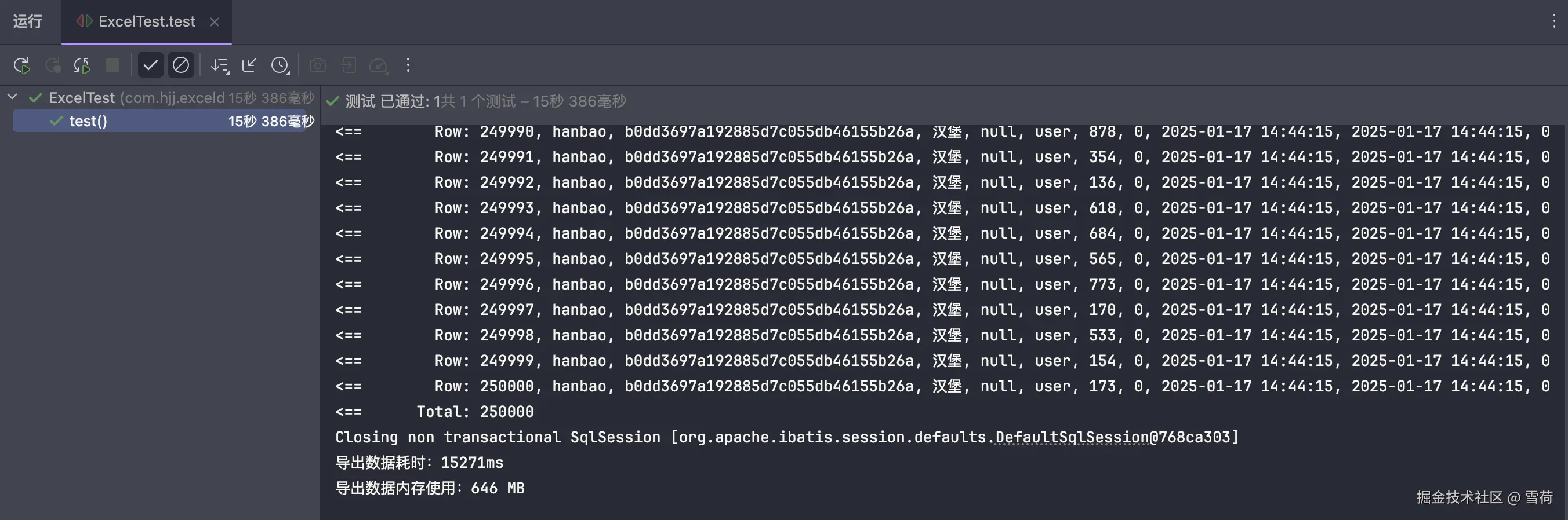 image-20250117203341733